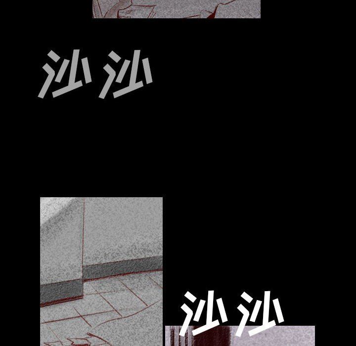 墮落城市，第 44 話，第 94 页