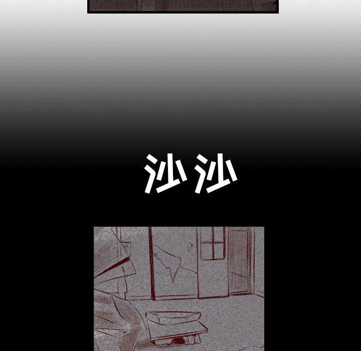 墮落城市，第 44 話，第 93 页