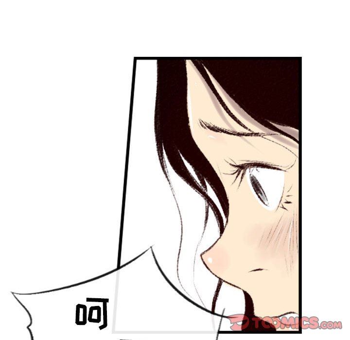 墮落城市，第 44 話，第 8 页