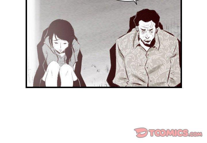 墮落城市，第 45 話，第 3 页