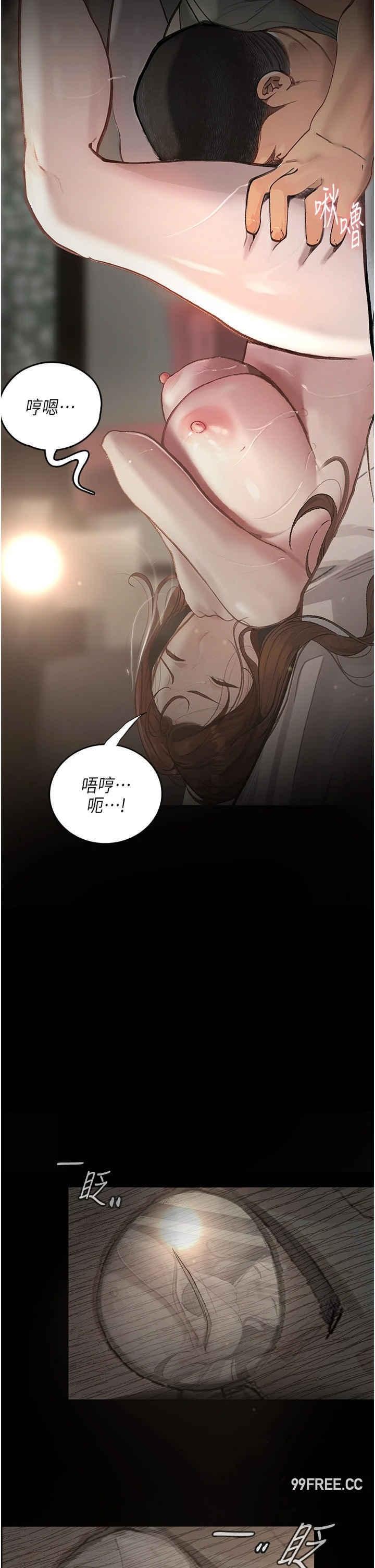 墮落物語，第6話-學長先幫你吃掉多汁美鮑，第 25 页