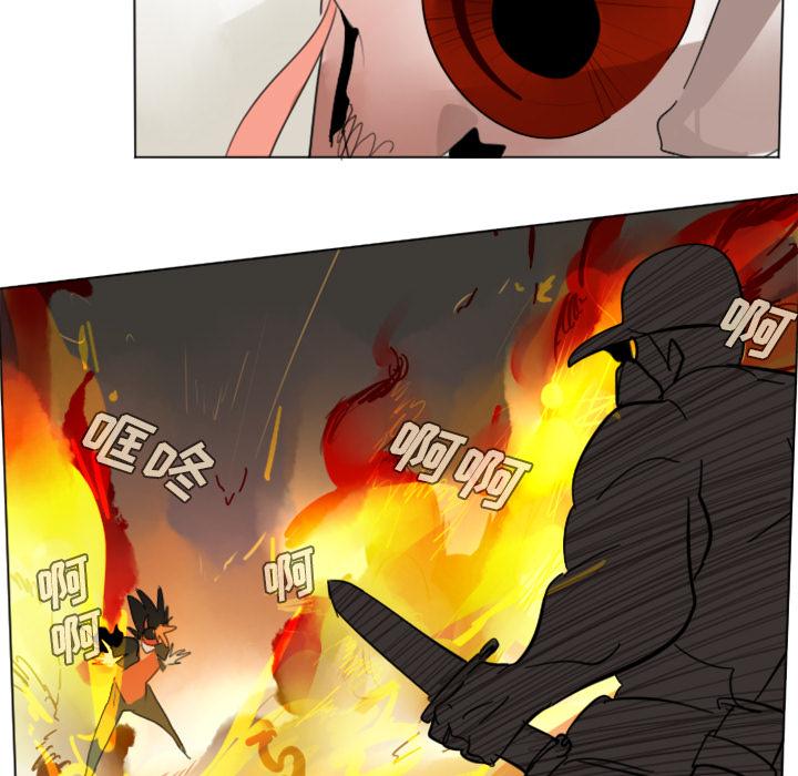 Ultimiter~终极者，第 29 章，第 51 页
