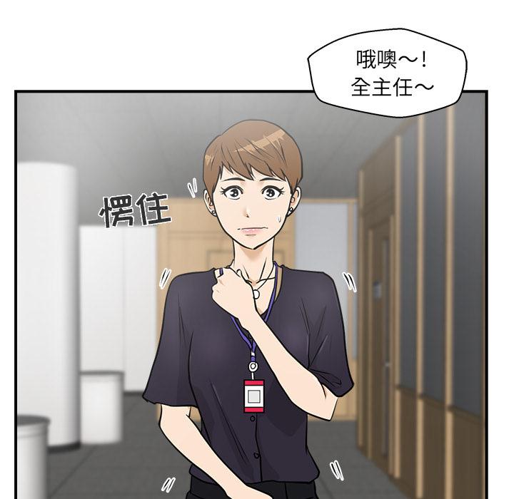 35岁姜武烈，第15话，第 103 页