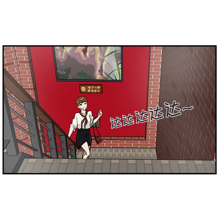 35岁姜武烈，第15话，第 40 页