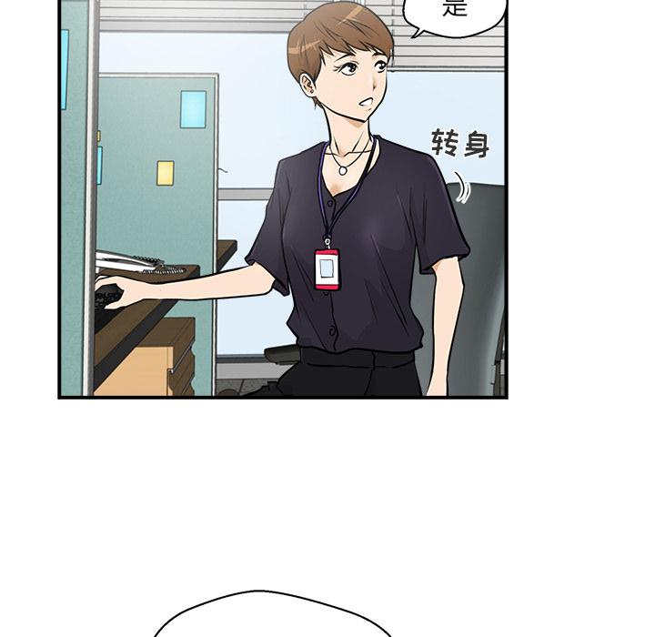 35岁姜武烈，第15话，第 84 页