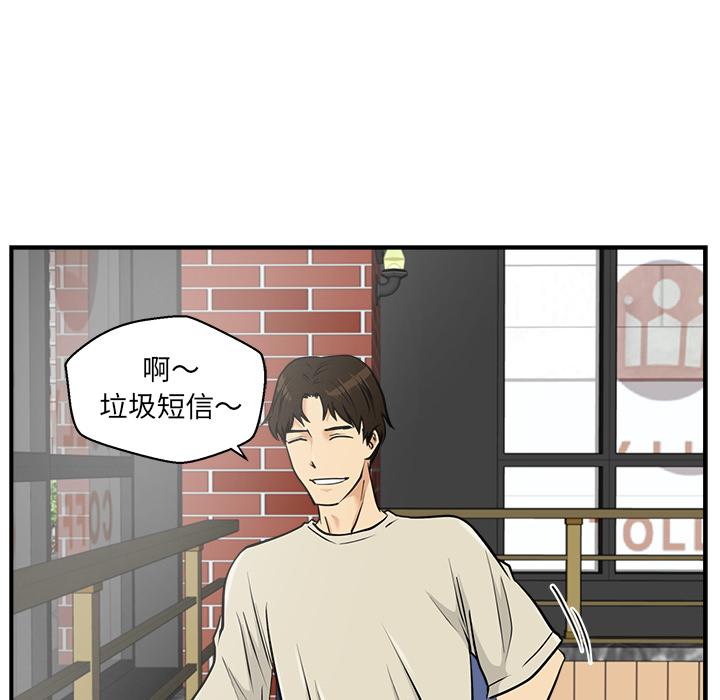 35岁姜武烈，第15话，第 68 页