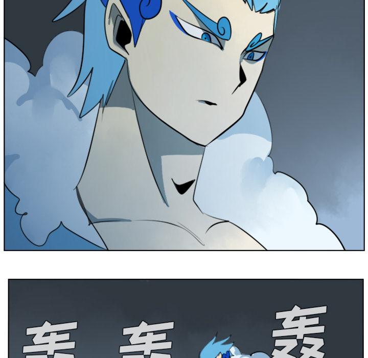 Ultimiter~终极者，第 30 章，第 51 页