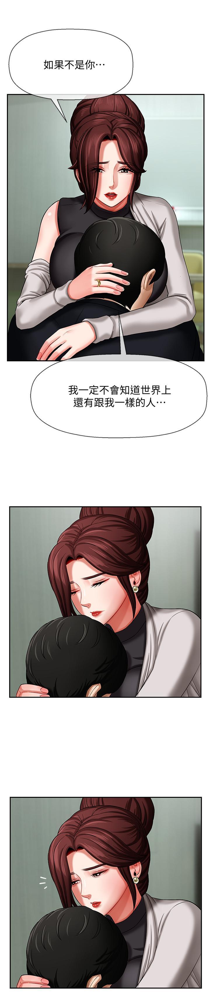 壞老師，第3話-對陌生觸感起反應的身體，第 22 页