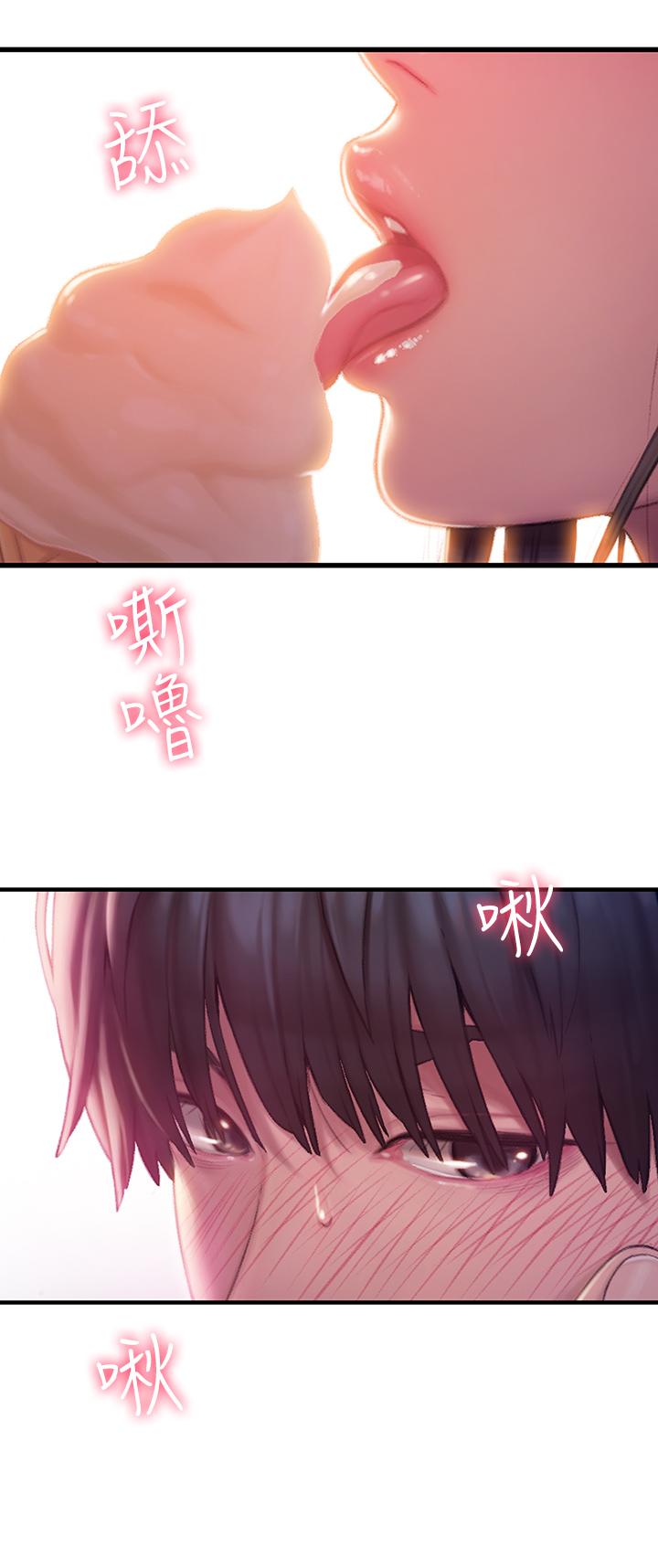 戀愛大富翁，第1話-成為有錢人之後全變了，第 5 页