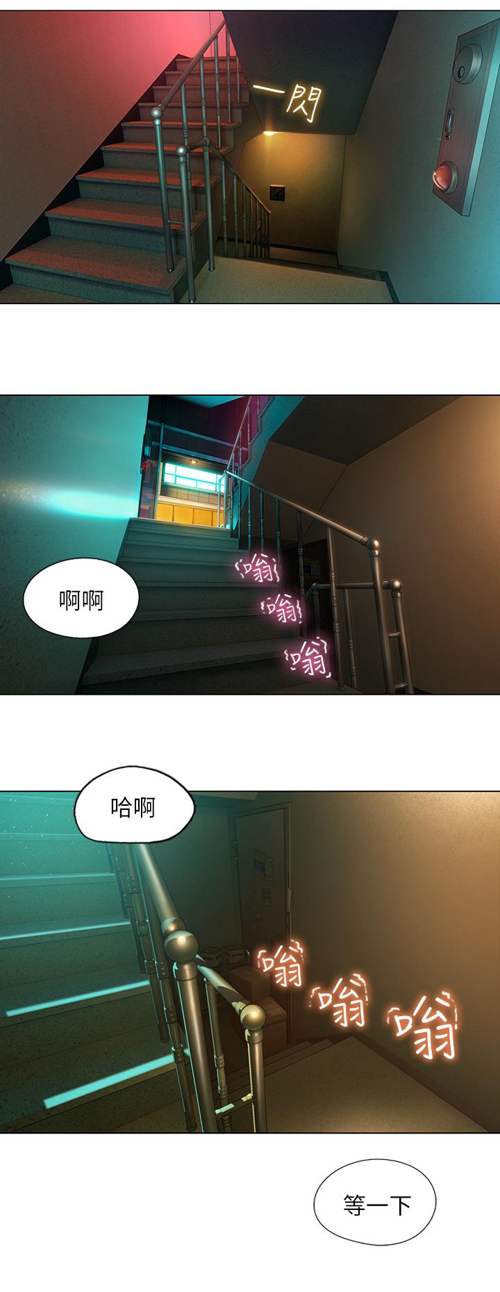戀愛大富翁，第2話-嘴炮兼打炮的同學會，第 60 页