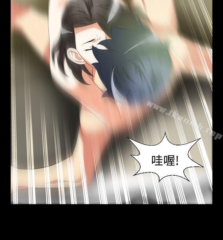 戀愛輔助器，第39話，第 12 页