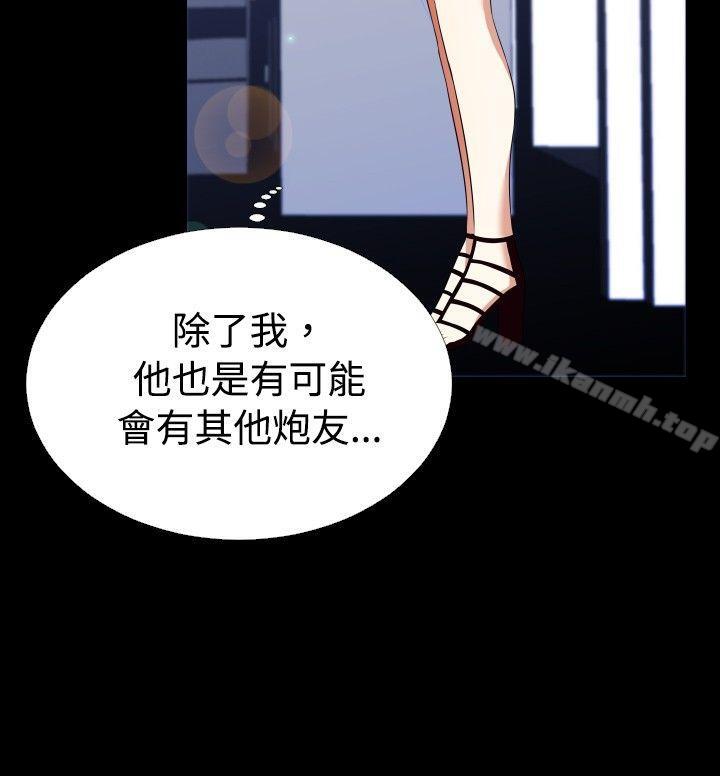 戀愛輔助器，第48話，第 22 页