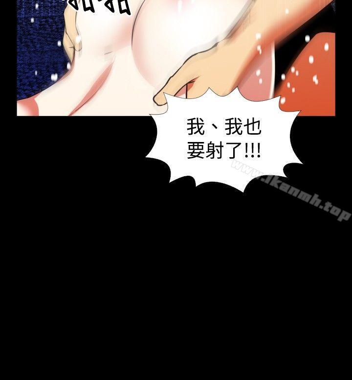 戀愛輔助器，第49話，第 22 页