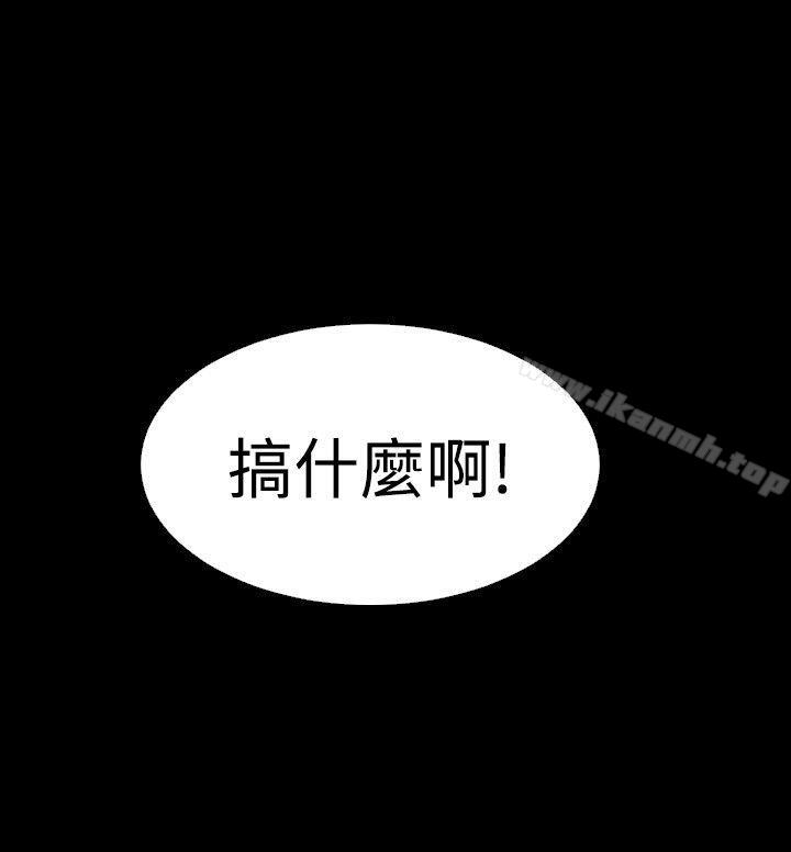 戀愛輔助器，第49話，第 12 页