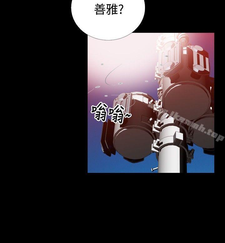 戀愛輔助器，第49話，第 28 页