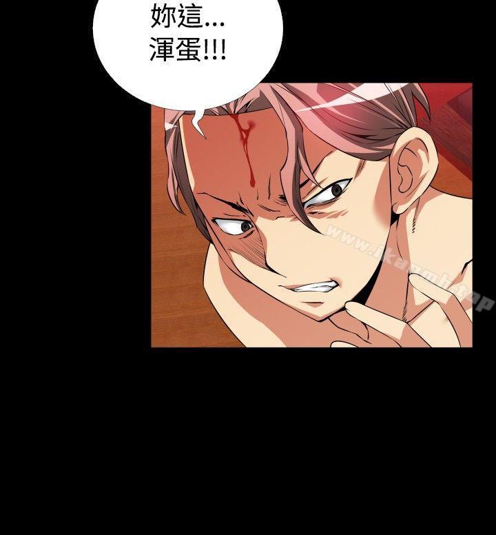 戀愛輔助器，第51話，第 22 页