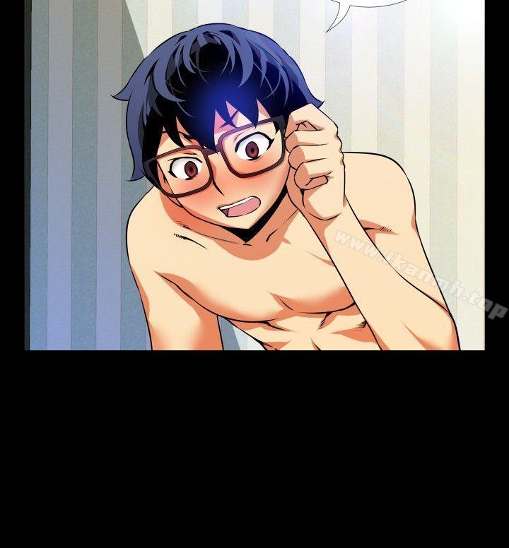 戀愛輔助器，第53話，第 8 页