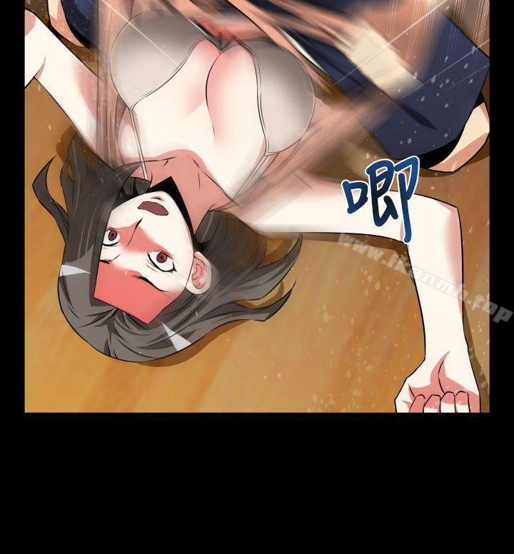 戀愛輔助器，第57話，第 12 页