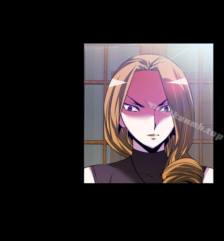 戀愛輔助器，第59話，第 8 页