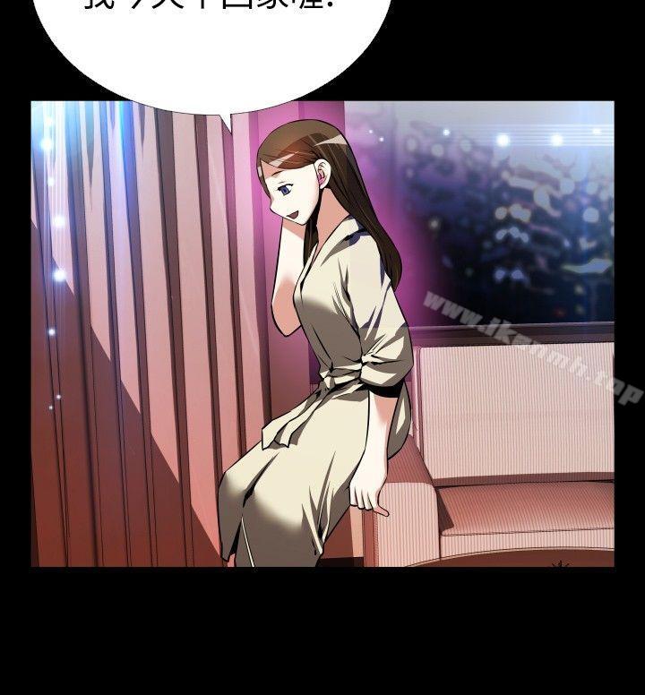 戀愛輔助器，第62話，第 22 页