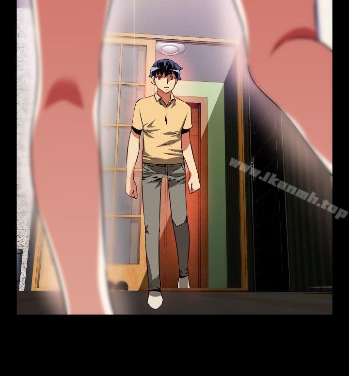 戀愛輔助器，第63話，第 8 页