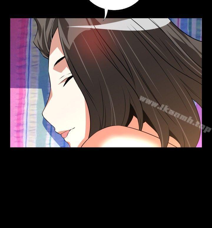 戀愛輔助器，第64話，第 8 页