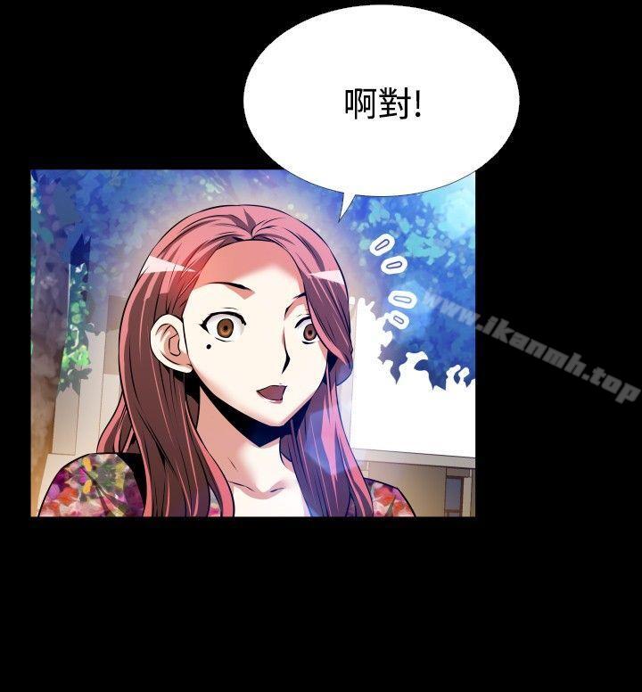 戀愛輔助器，第64話，第 22 页