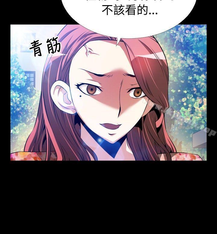 戀愛輔助器，第64話，第 12 页