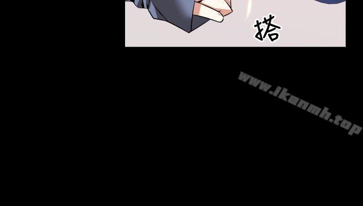 戀愛輔助器，第68話，第 12 页