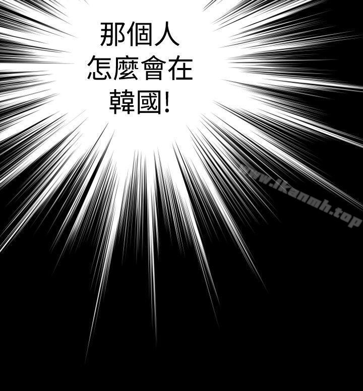 戀愛輔助器，第69話，第 22 页