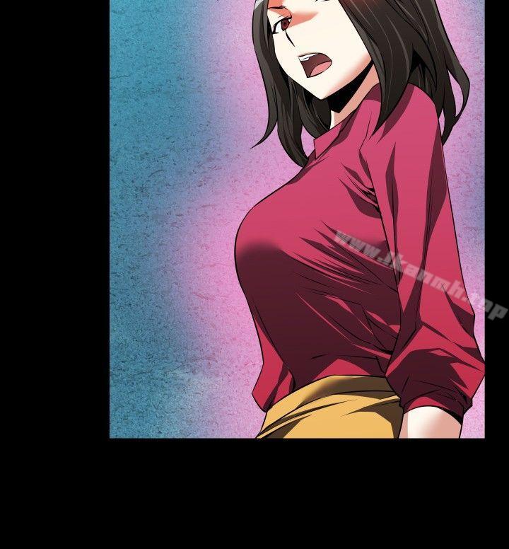 戀愛輔助器，第72話，第 8 页
