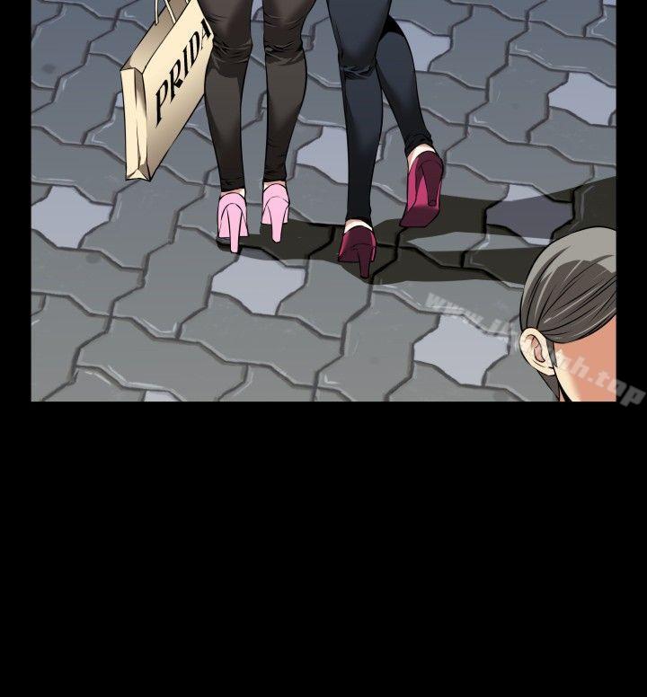 戀愛輔助器，第75話，第 8 页