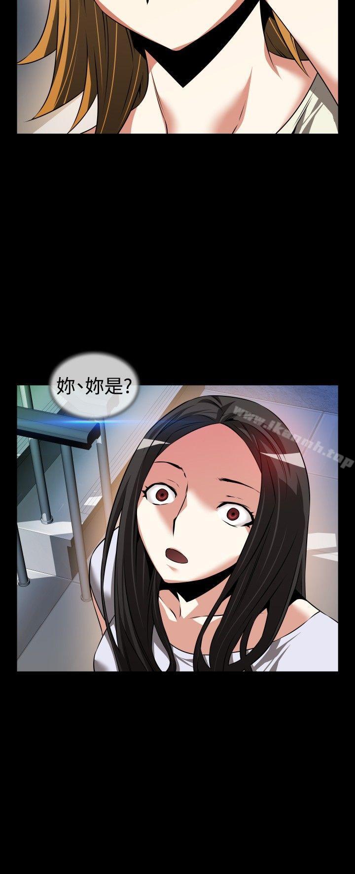 戀愛輔助器，第76話，第 12 页