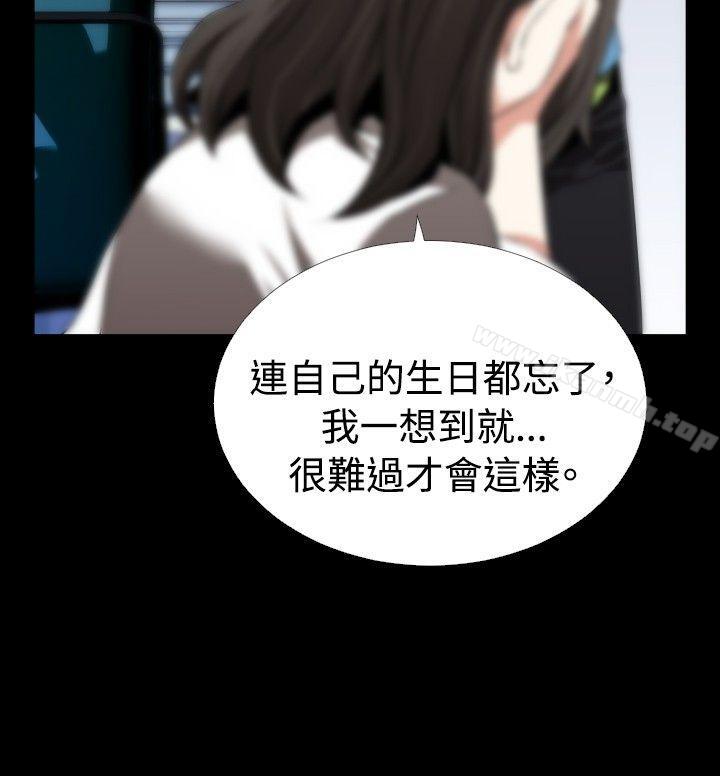 戀愛輔助器，第77話，第 22 页