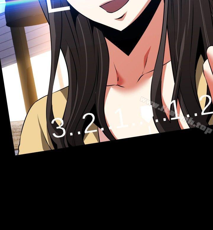 戀愛輔助器，第77話，第 12 页