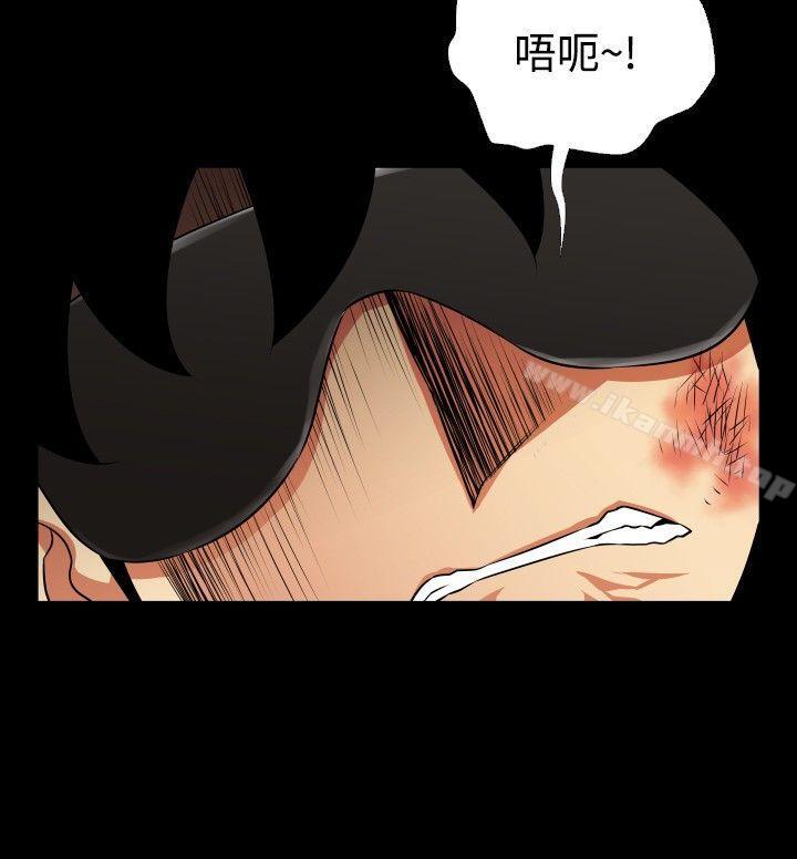 戀愛輔助器，第79話，第 8 页