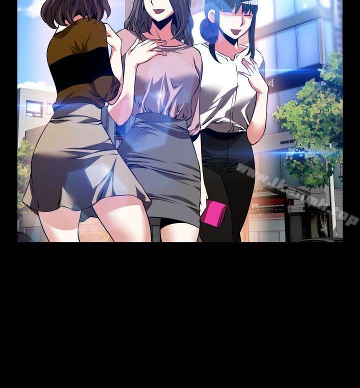 戀愛輔助器，第79話，第 22 页