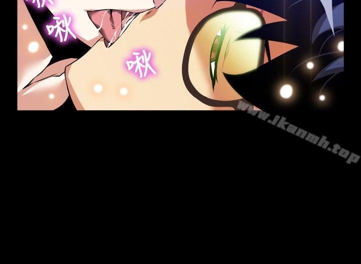戀愛輔助器，第81話，第 8 页