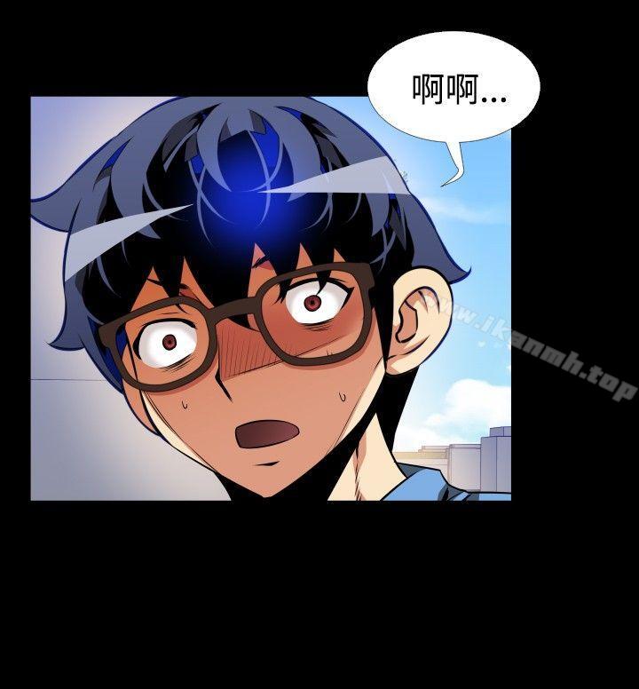 戀愛輔助器，第85話，第 12 页