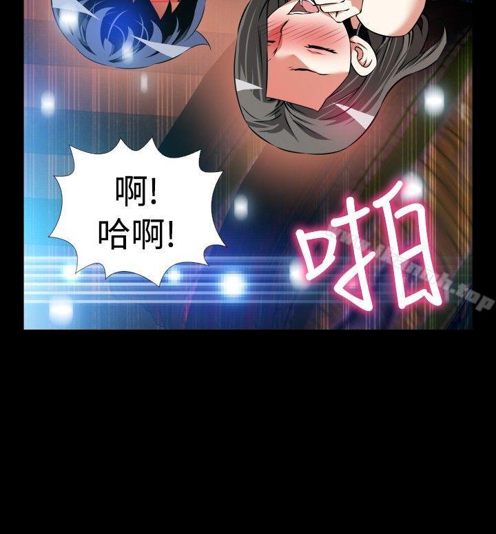 戀愛輔助器，第87話，第 8 页