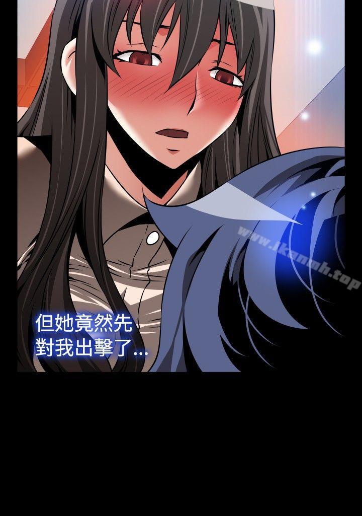 戀愛輔助器，第91話，第 8 页