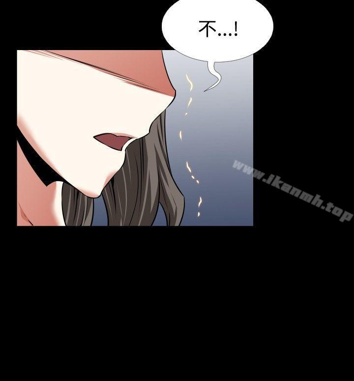 戀愛輔助器，第92話，第 8 页