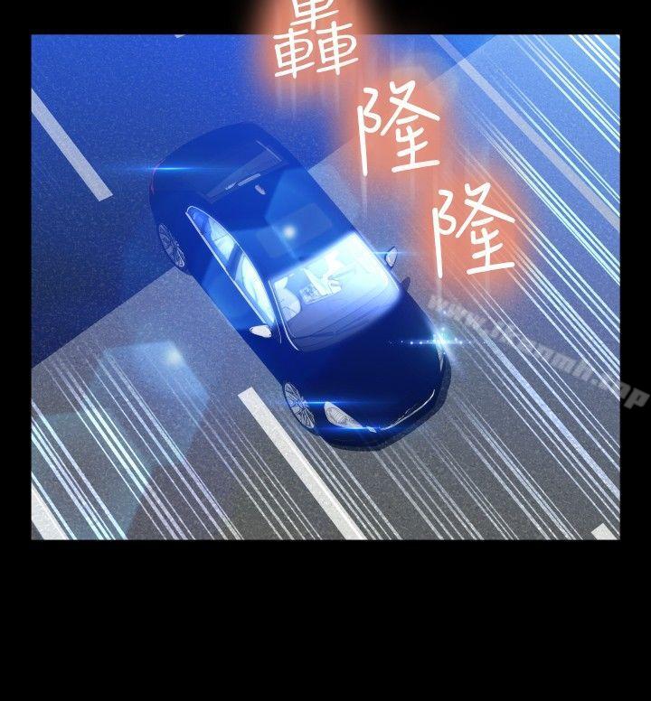 戀愛輔助器，第96話，第 12 页