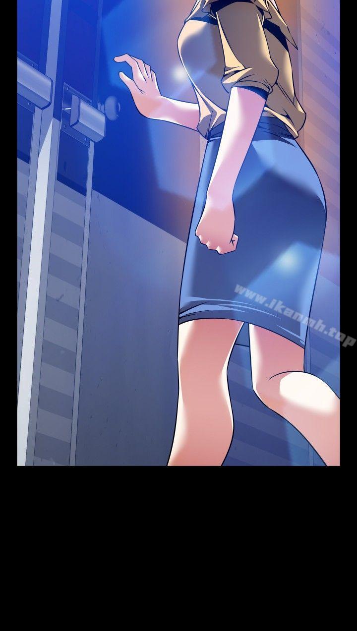 戀愛輔助器，第99話，第 8 页
