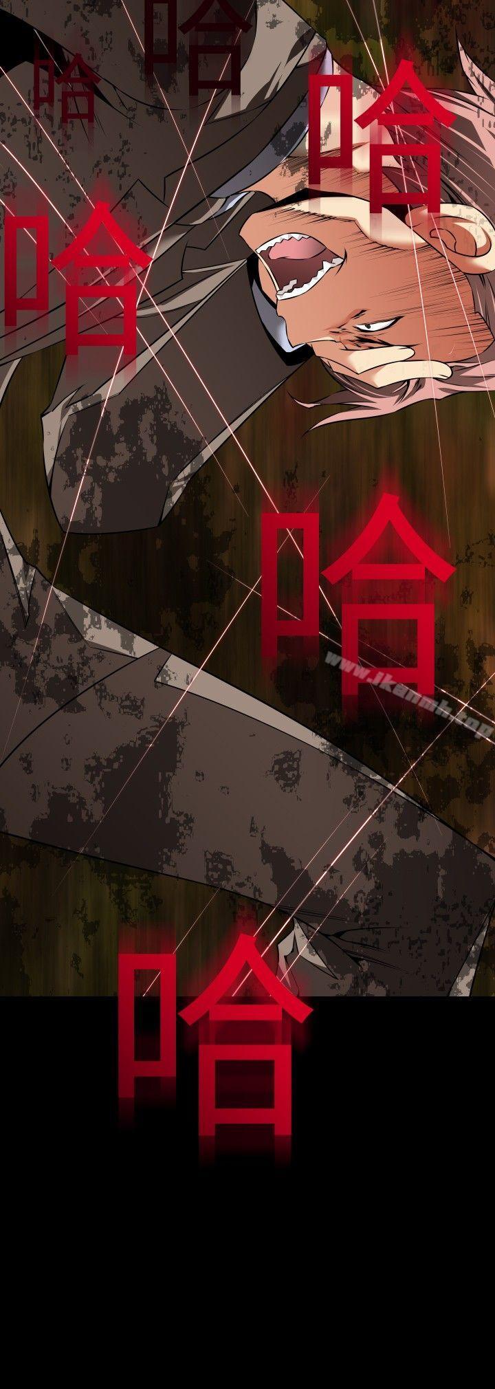 戀愛輔助器，第99話，第 22 页