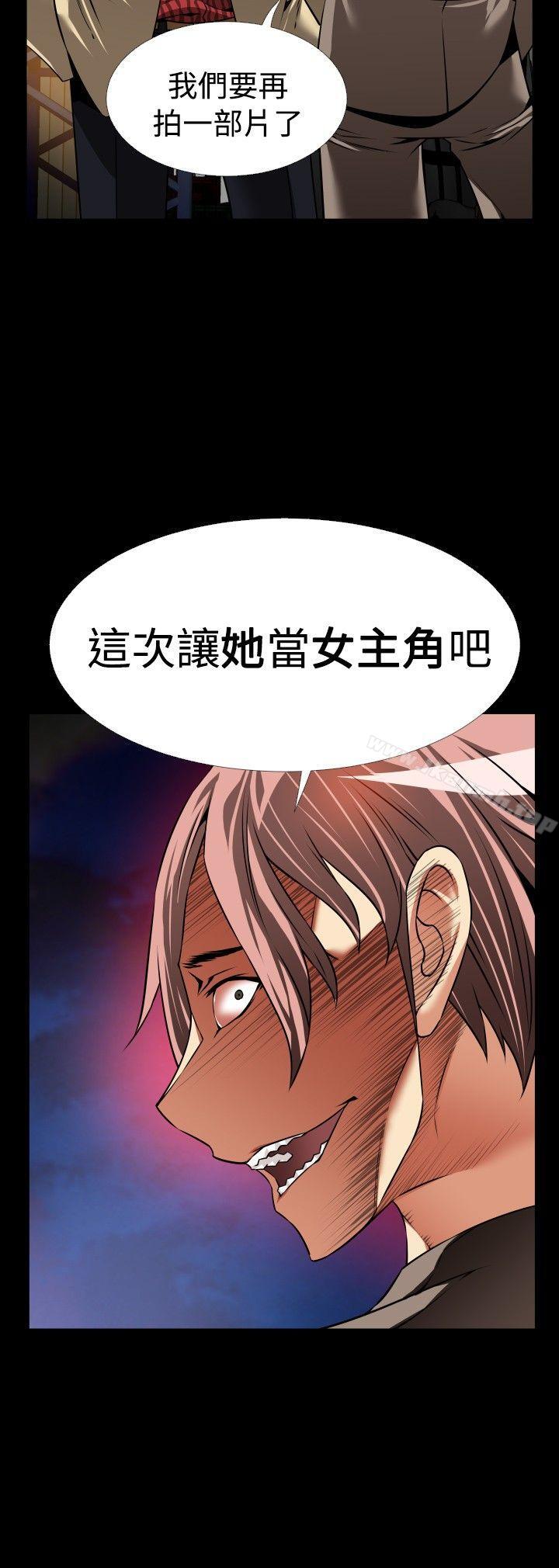 戀愛輔助器，第100話，第 22 页