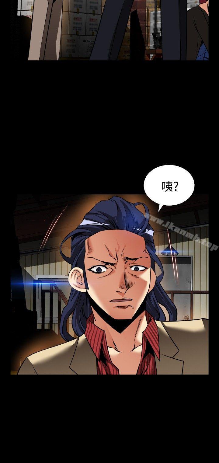 戀愛輔助器，第101話，第 8 页