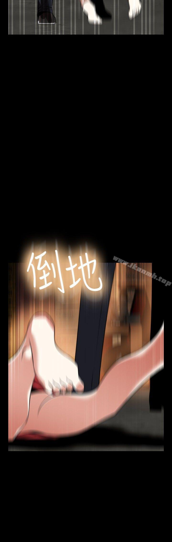 戀愛輔助器，第104話，第 12 页