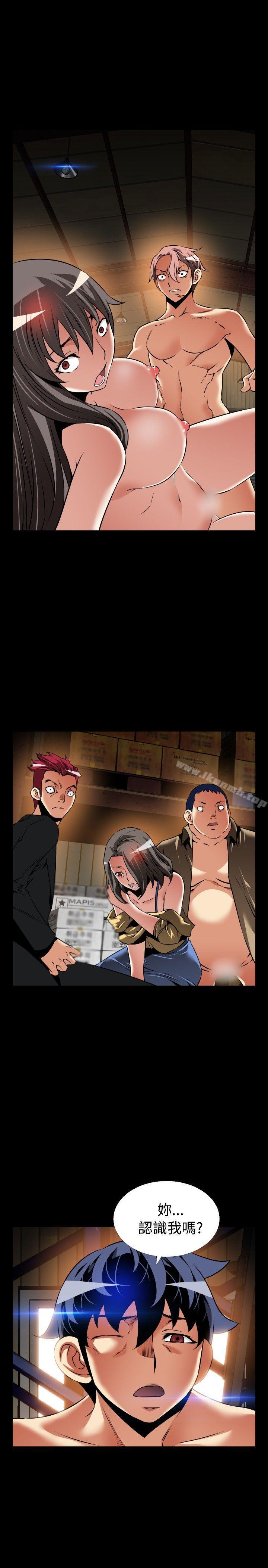 戀愛輔助器，第105話，第 5 页