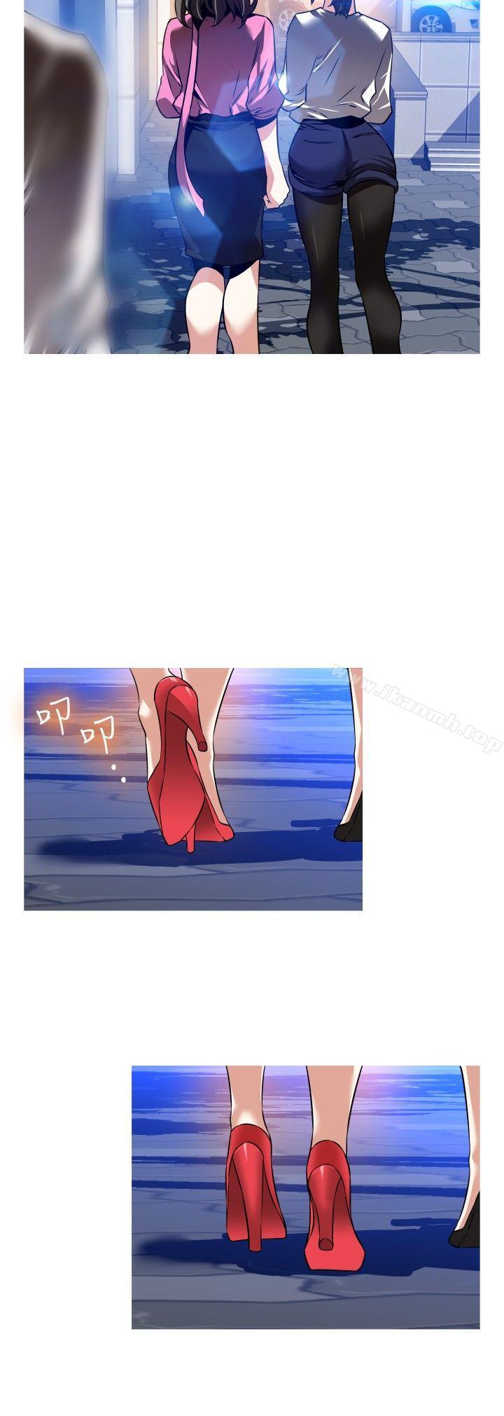 戀愛輔助器，第110話，第 28 页